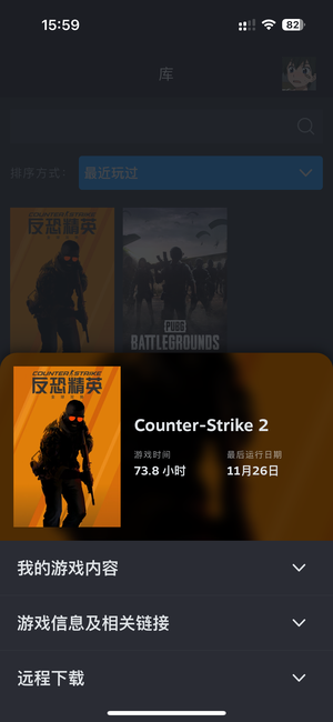 CSGO卖一个优先账户