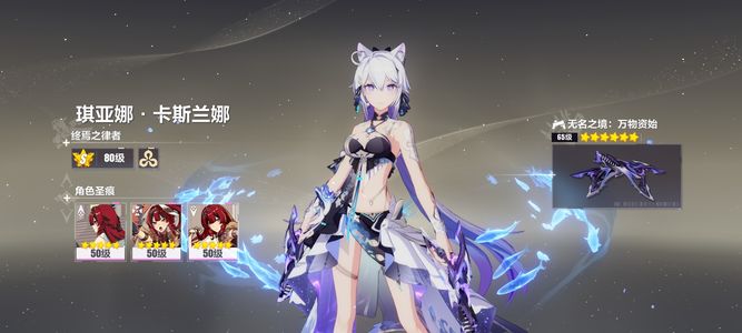 崩坏3退坑老登便宜出