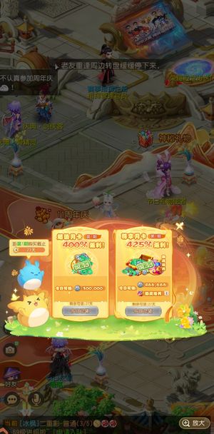 梦幻西游（手游）便宜卖号，看上的拿走