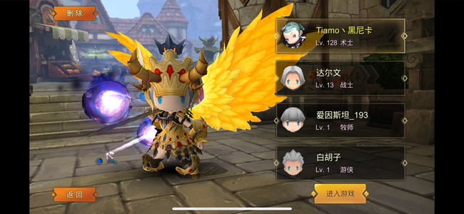 超级地城之光新区【128级术士】低价处理了