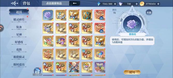 奥奇传说手游【240,0000战力,10皮肤】新区全年费圣皮10个 
