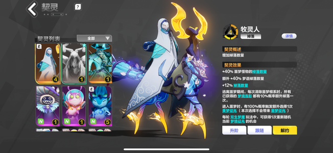 火炬之光：无限【96级】国服活绑梦魇456，1级船长