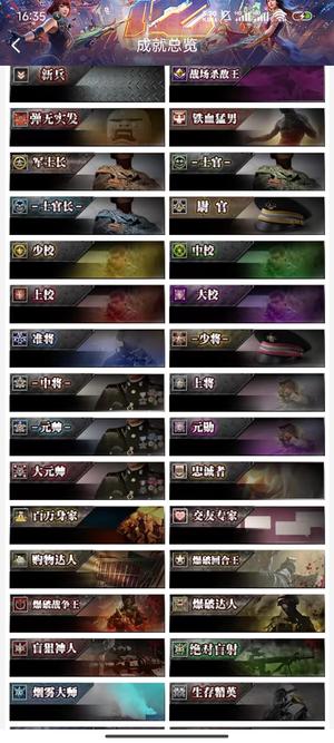 逆战准备退游了12年开始玩的