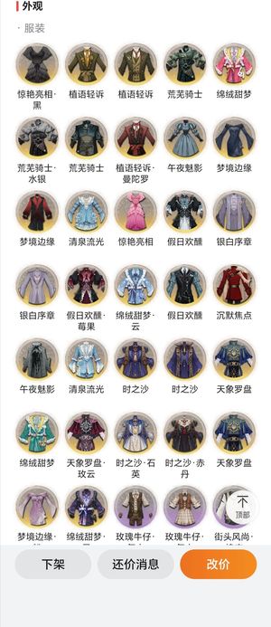 哈利波特：魔法觉醒2w 灯泡还有很多资源没用