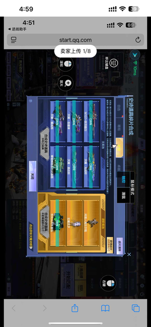 逆战【200级军衔大统帅】诚心出逆战天耀套火头穿越火线