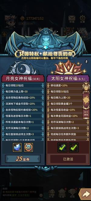 提灯与地下城【90级】走过路过不要错过