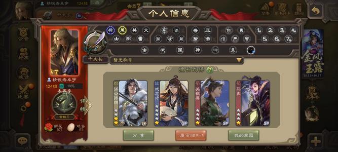 三国杀【千夫长,V7】152宝珠谋公孙瓒