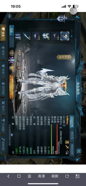 魔域（端游）259亿战士，没时间玩了卖