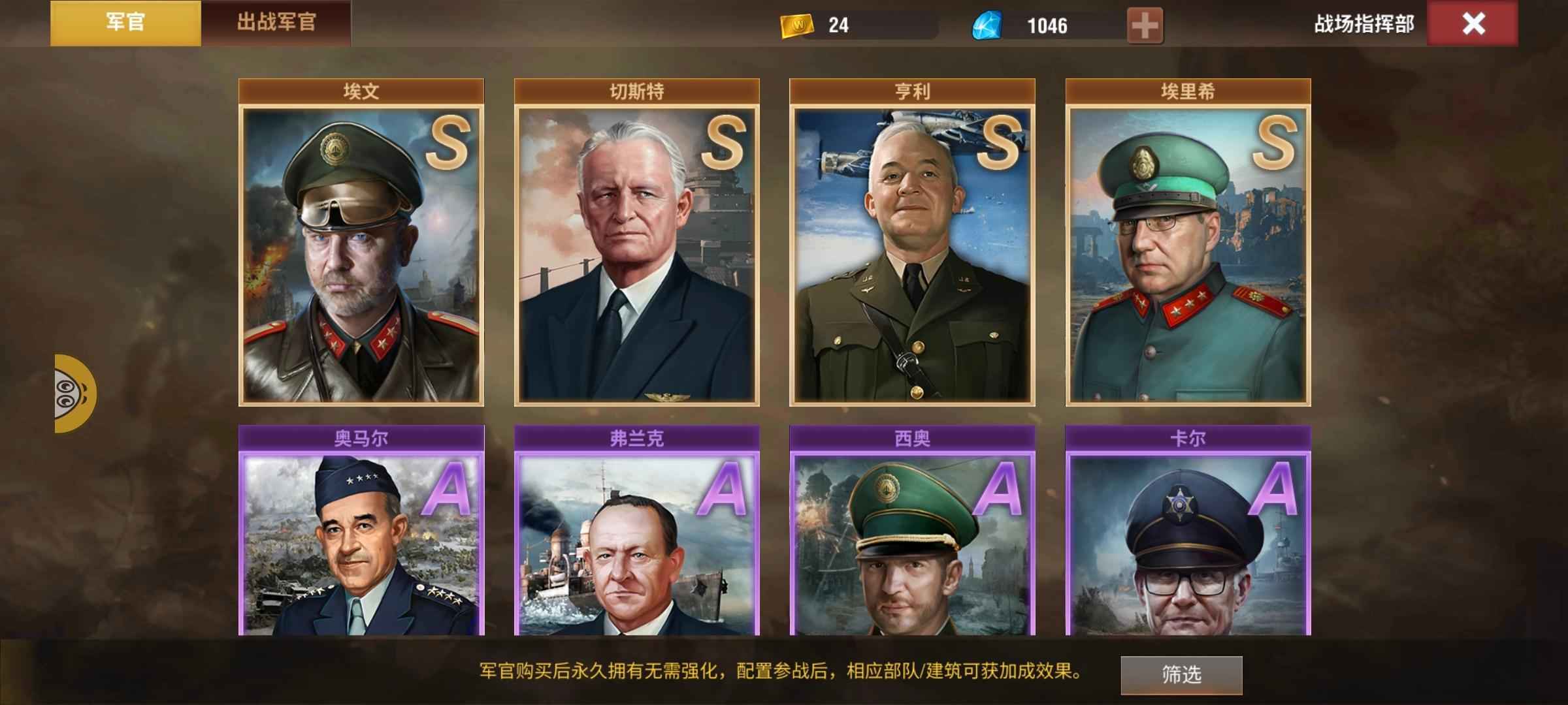 二战风云2【9,9999级】七华皮满配官虎王三官，准五神官
