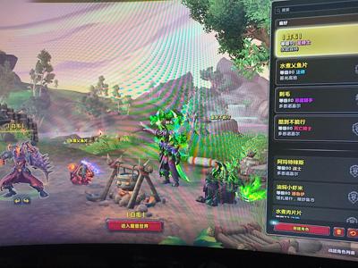 魔兽世界雷龙 家宅史诗礼包 点卡到9月