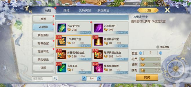 诛仙工作忙没时间玩了