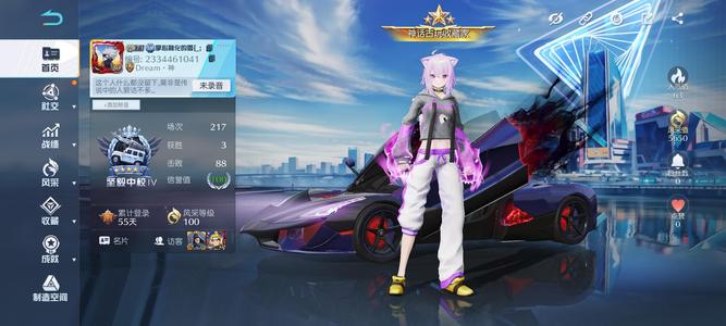 荒野行动PC版4车卷6金车，冲冲冲