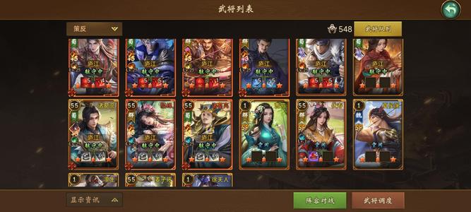 朕的江山【72级】王者区精品号