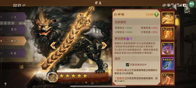 朕的江山将军号伤心退游了