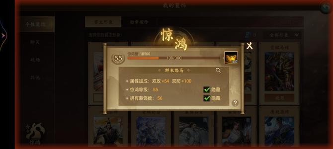 朕的江山超值郡守号