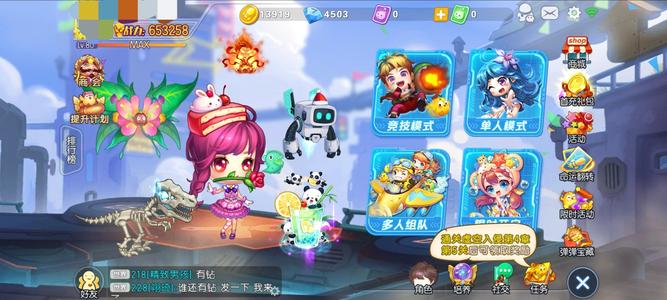 弹弹堂（腾讯版）【80级】互通221区带账号甩卖