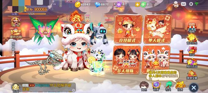 弹弹堂（腾讯版）弹弹堂221区+25武器，飞将