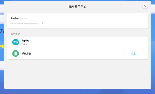 火炬之光：无限【11级】白垩156劫车666