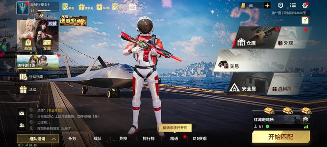 超凡先锋400万加9张黑卡