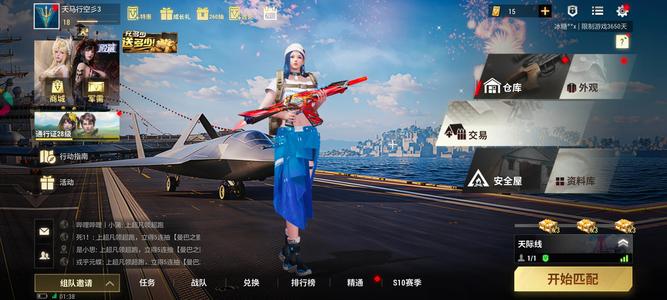 超凡先锋400万加13张黑，铂金卡