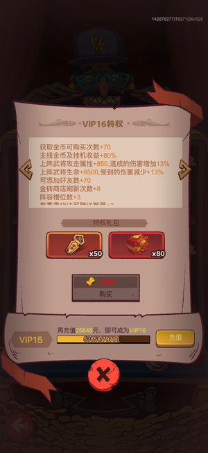 咸鱼之王洗练运气无敌好