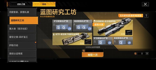 星际猎人（无尽的拉格朗日）一个98块好东西可验号
