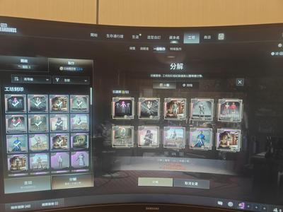 绝地求生（PUBG）美杜莎六级异色 帕拉 卡宴 