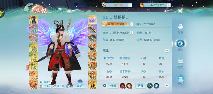 天下【89级正太太虚观】年龄大了，你值得拥有，