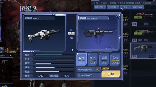 逆战【61级军衔中士】飓风地狱犬