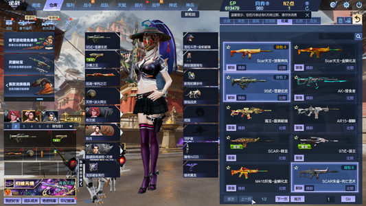 逆战更新了天耀套爆破塔防