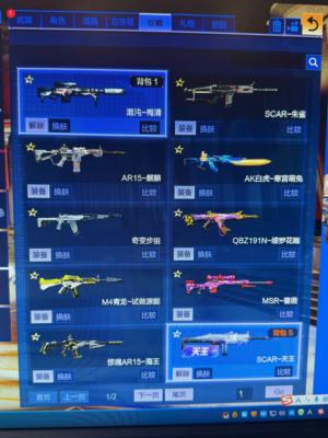 逆战爆破塔防全能号