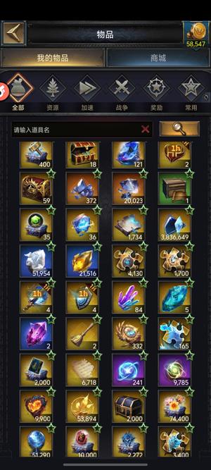 列王的纷争裸属性2133 区