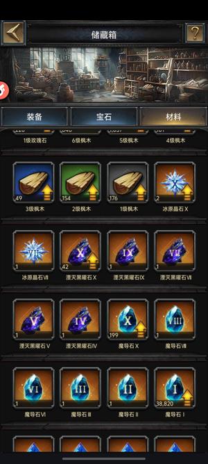 列王的纷争【56级】2133 区5.4步还有月卡