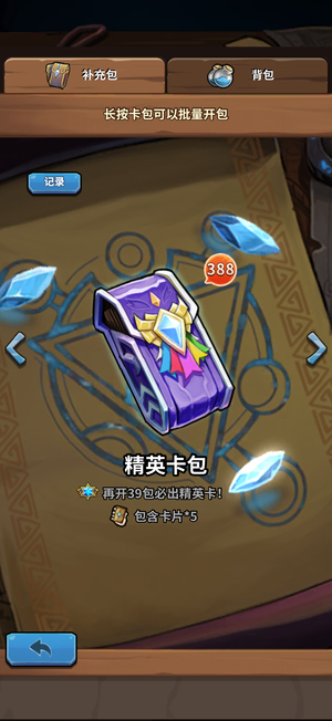 卡片怪兽卡片怪兽顶配号