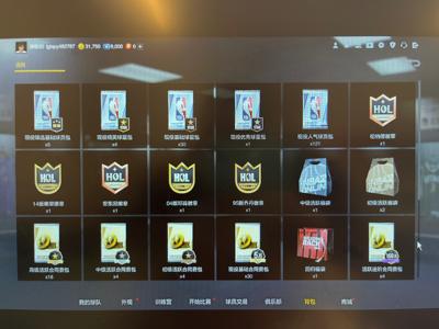 NBA2K OL2（端游）达成出品开合同费号