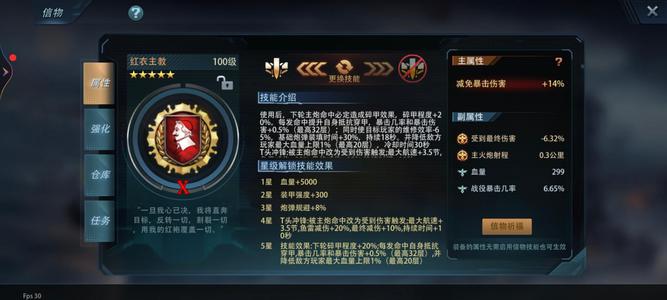 巅峰战舰【5星级10】15w海王七煌蚂蟥留子屠龙刀勿