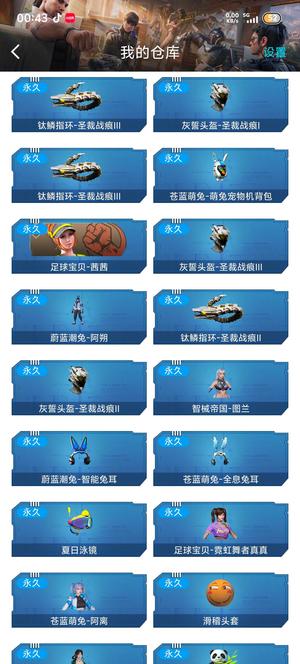 逆战【100级军衔大统帅】爆破全玩~