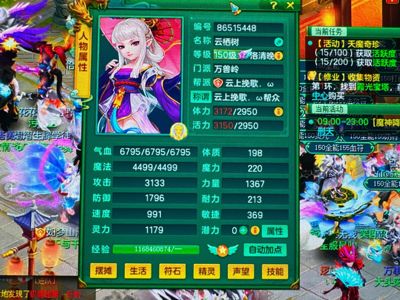 幻唐志（PC）有龙无内单便宜出