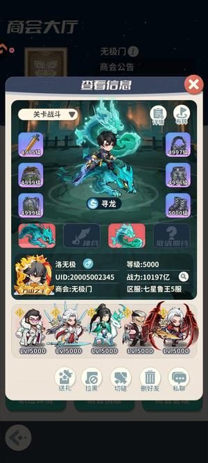 盗墓笔记【5000级】五服560亿战力在玩持续更新、
