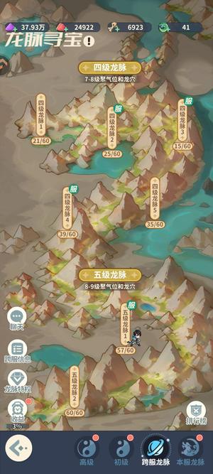 盗墓笔记【5200级】五服630亿战力在玩持续更新、