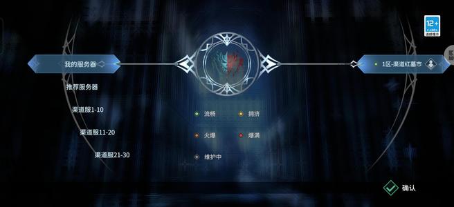 鬼泣-巅峰之战华为渠道51级极品号拉满充值