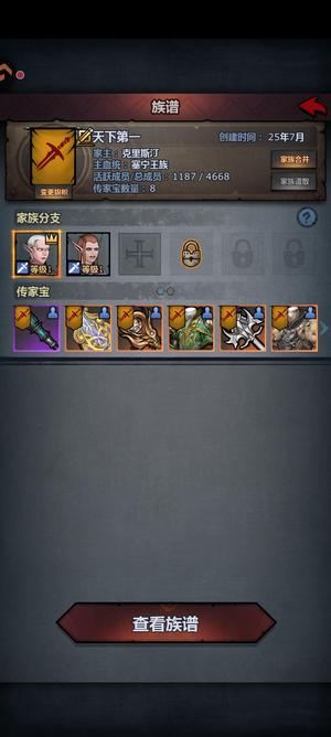 诸神皇冠便宜甩卖了