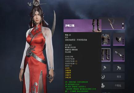 战意（端游）【120级弯刀】盛世天唐774统御，可刀先私