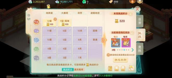 大话西游【道具服1转】自由交易服2026，女鬼，