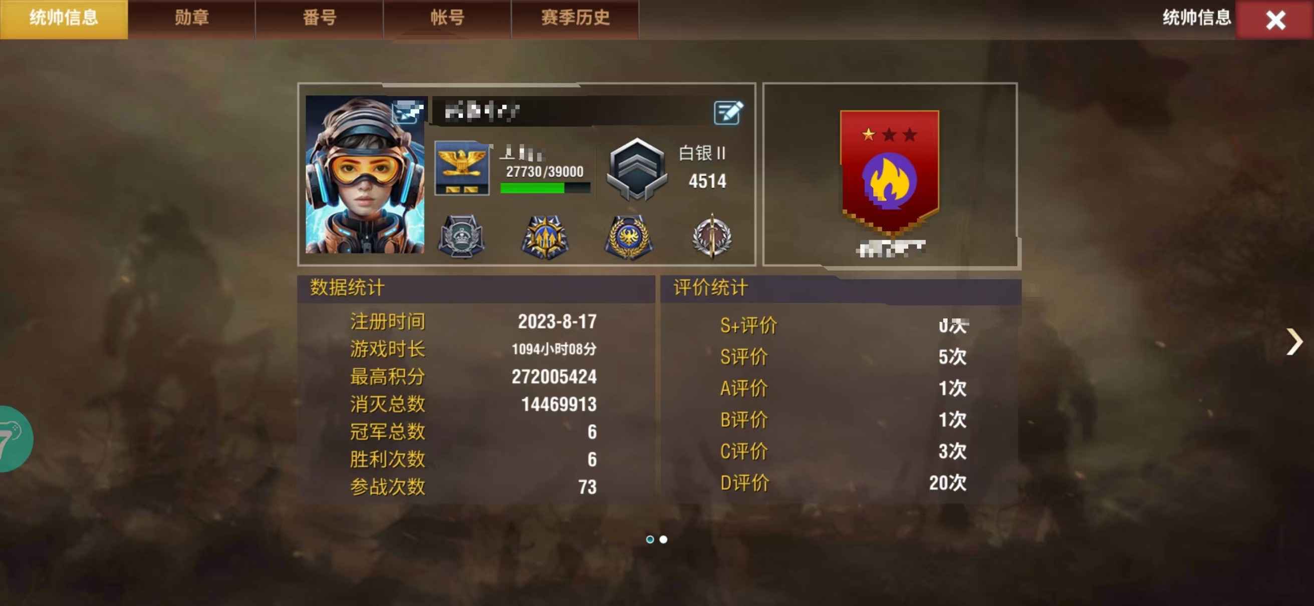 二战风云2【1级】普通顶配海军