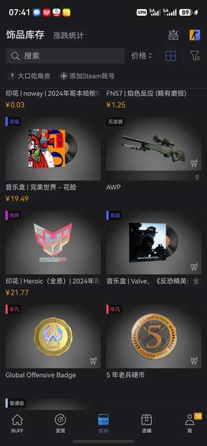 CSGOcsgo账号有5周年徽章