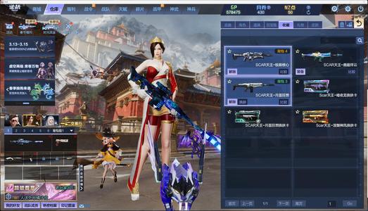 逆战逆战爆破号，基本不玩，出掉了