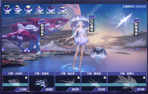 逆战【158级军衔大统帅】天耀套一核心 三模式通杀