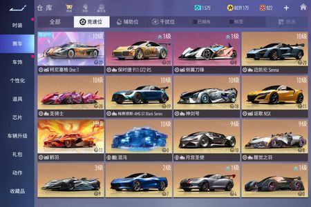 王牌竞速王牌竞速成品号