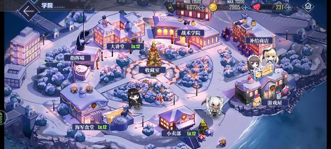 碧蓝航线【107级,63.5 收藏率】全彩高科研